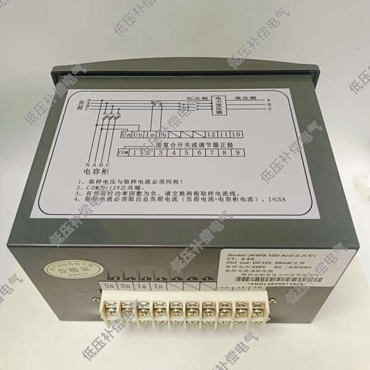 Shenzhen Zhenmei Electric Power Reactive Power Automatic Compensation Controller Four-Quadrant Compensation Controller JKWG-12J-A Photovoltaic JKWG-12J-A
