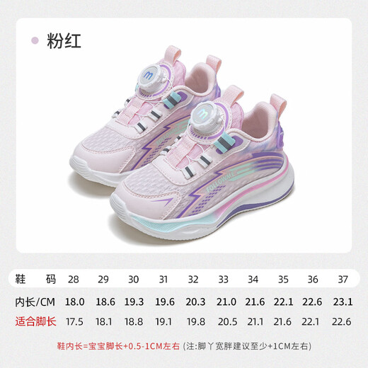 Fuluo Mi Girls' Sports Shoes Spring New Casual Versatile Mesh Shoes for Middle and Older Children Campus Soft Sole Running Shoes Pink 32