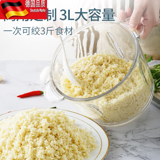 Tuojin Electric Garlic Machine Commercial Restaurant Garlic Miner Mining Garlic Pulling, Cutting and Pressing Garlic Crushed Household Garlic Machine Artifact Medium_Glass 250W 1 Knife 2000ml