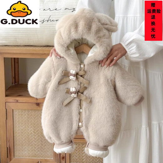G.duck baby winter clothes velvet hooded men's and women's jumpsuit type a baby winter clothes super thick jumpsuit romper khaki (velvet quilted) 90cm