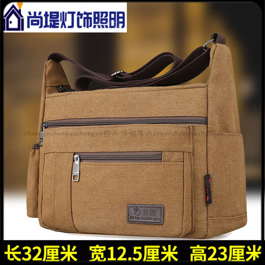 Shouli Electrician Hardware Tool Bag Canvas Bag Men's Messenger Bag Multi-layer Zipper Shoulder Bag Large Capacity Tool Bag Brown