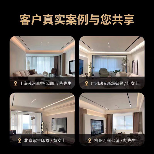 Xiaomi (MI) is suitable for Xiaomi Mijia whole house smart home control system customized design solution intelligent control linkage whole house smart customization solution 04 Do not shoot directly