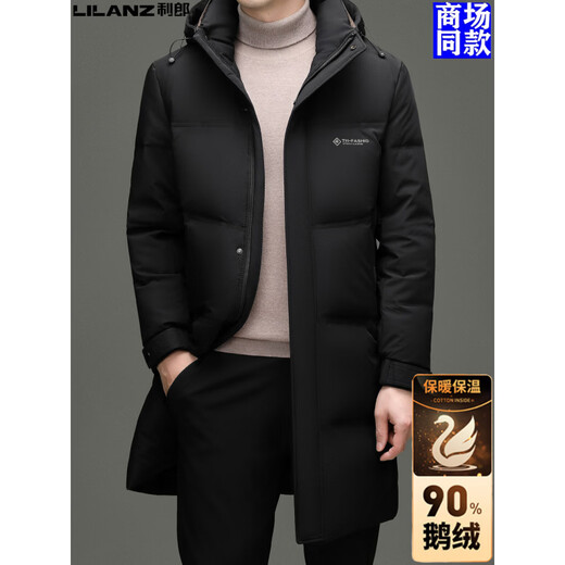 利郎商场同款男士90%鹅绒长款羽绒服商务休闲可脱卸帽子加厚保暖防寒 黑色 M 170建议100-125斤