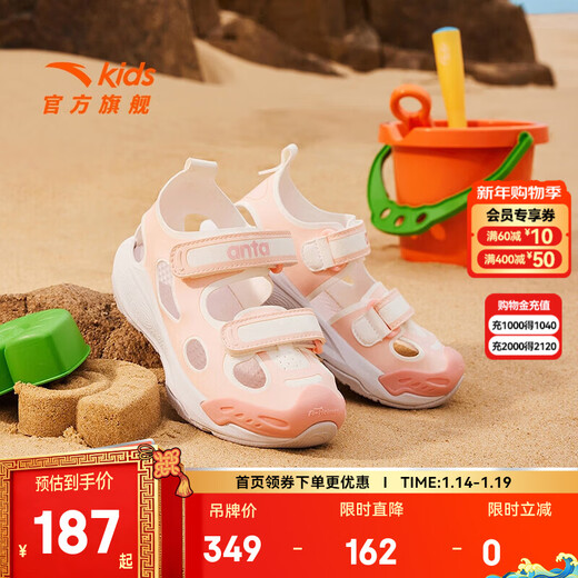 ANTA Children's Sandals Girls' Shoes 25 Years Summer Qingyu Hard-Band Technology Outdoor Baotou Velcro Beach Shoes Baby Pink/Anta White-1 30