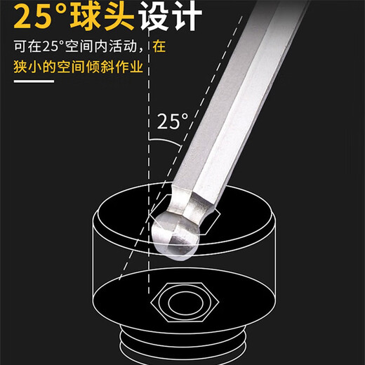 Stanley (STANLEY) household hexagonal T-handle ball head extended inner hexagonal wrench 4mm 300mmSTHT69663-23