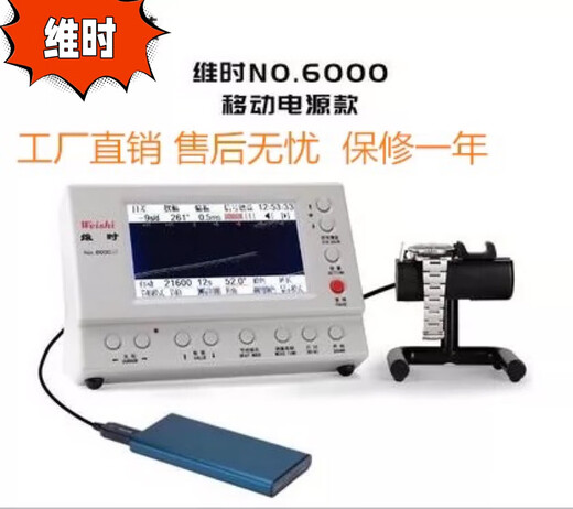 Kezhitu watch repair tools, dimension time 1000 1900 3000 6000 meter calibration instrument, mechanical watch time calibration, wiring machine, 1000 type Chinese version