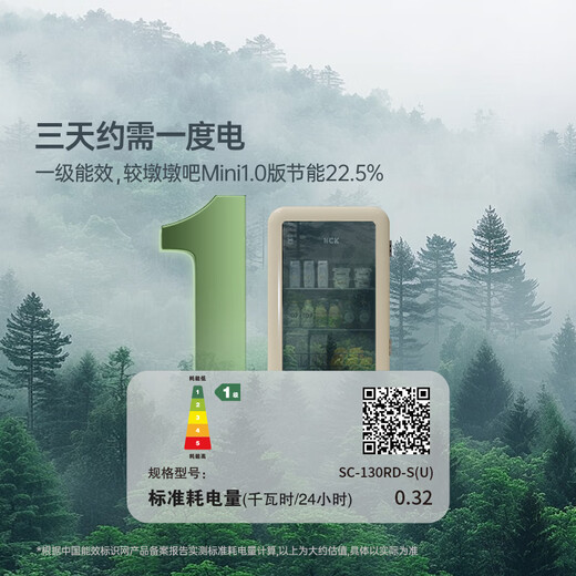 HCK Husky 15% subsidy refrigerator freezer built-in ice bar first-class energy efficiency refrigerated refrigerated fresh-keeping display cabinet vertical freezer Dundunba miniSC-130RD-S new - frequency conversion energy saving - refrigeration and refrigeration 118L Dundunba mini2.0