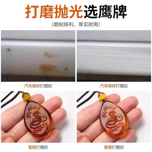 Sandpaper polishing ultra-fine 60-2000 grinding water grinding water sandpaper grinding cloth sandpaper dry grinding fine 2000 mesh set Eagle brand sandpaper 220 mesh (5 pieces)