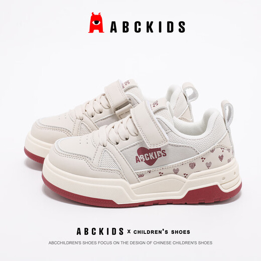 ABC KIDS children's shoes, children's sneakers, sports shoes, casual shoes, running shoes, non-slip, wear-resistant, lightweight, comfortable, shock-absorbing and breathable 2026 new rice wine red 26