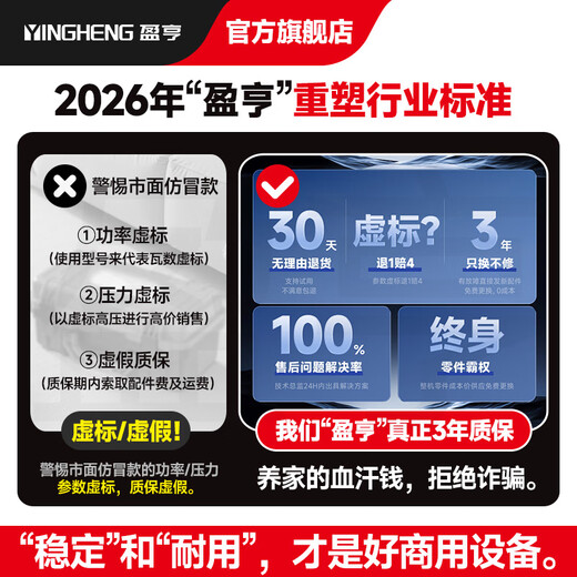 Yingheng Commercial Steam Cleaner High Temperature and High Pressure Housekeeping Home Appliances Cleaning Air Conditioning Tools Household Multifunctional All-in-One Cleaning Equipment High Temperature Kitchen Fume and Grease Cleaning Machine Commercial Standard Version Button Model High Configuration