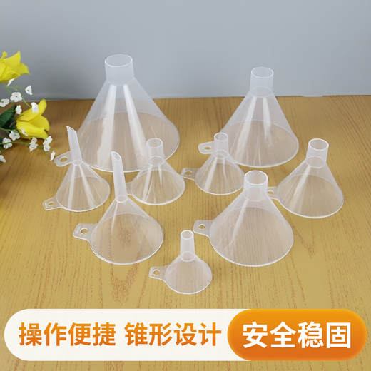 Fantasy household diesel gas oil thin tube transparent funnel round small diameter transparent liquid thin mouth repackaging artifact universal 75mm short handle