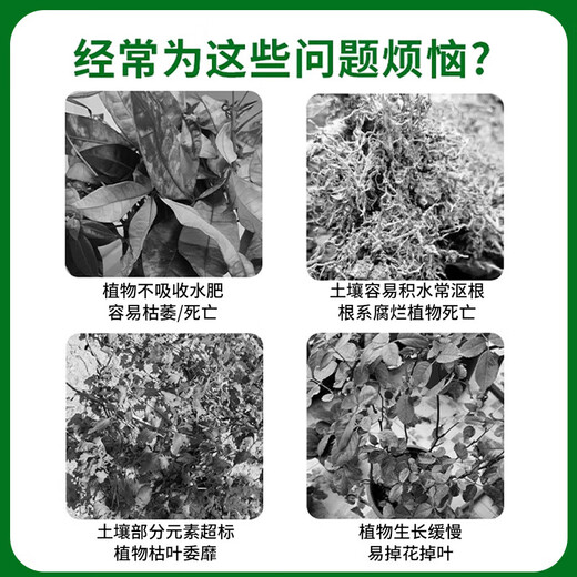 Nutrient soil, universal organic soil, household potted succulent flower and vegetable cultivation, special soil for flower cultivation, peat soil, universal nutrient soil for flower cultivation and vegetable cultivation, 20 Jin Jin is equal to 0.5 kg