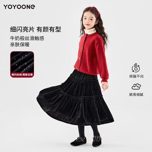 Moonkids girls skirt winter 2025 new children's huge good-looking velvet cake skirt big children winter long black 19906 red sweater 170 cm