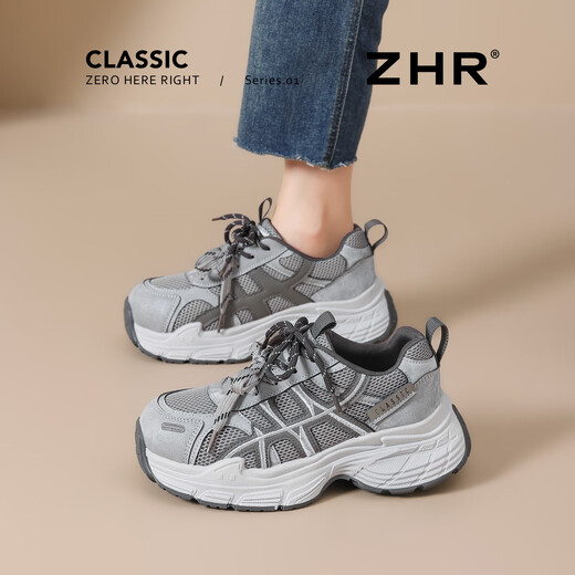 ZHR thick-soled dad shoes for women new mesh breathable sports shoes shock-absorbing wear-resistant running shoes fashionable versatile casual women's shoes gray 35