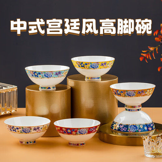 He Jiagong high-footed porcelain bowl, household ceramic rice bowl, new bowl and dish set, eating bowl, tableware, Jingdezhen instant noodle bowl, soup bowl, Fuyingmen ceramic bowl, 10 pieces (red style), free 10 pairs of chopsticks 4.9 inches