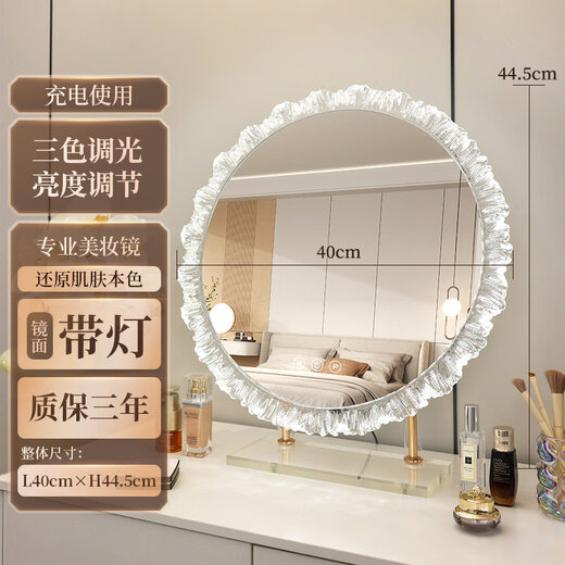 Desktop smart LED makeup mirror with light, special-shaped desktop dressing table mirror, rotating dressing mirror, touch control beauty mirror, 40 mirror double column crystal mirror - rechargeable + angle adjustable