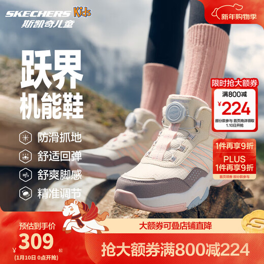 Skechers Children's Velvet Boots (Leap Series) Autumn and Winter Velvet Casual Boys' Anti-Slip Cotton Shoes 303499L Girls/Natural Color/Multi Color/NMLT 38