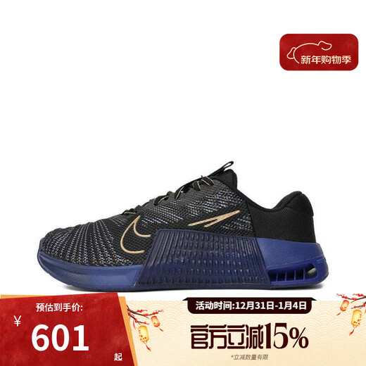 耐克（NIKE）【滔搏运动】男鞋M NIKE METCON 9 AMP运动训练跑步鞋HF1098-001 HF1098-001 40