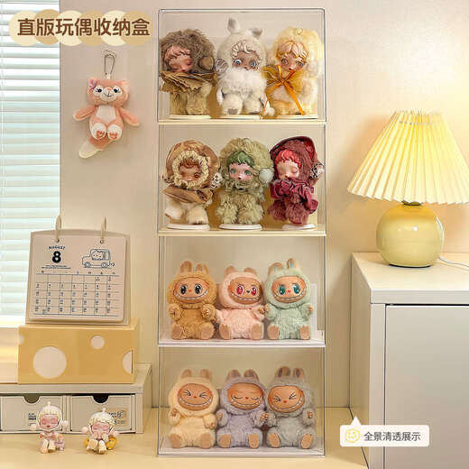Yusen Yiguang Weaving Garden Storage Box Elevator Pendant Display Rack Vinyl Doll Dust Cover Doll Display Cabinet Single Pack / Cream Doll Backrest Can Put ID Card DF+5223