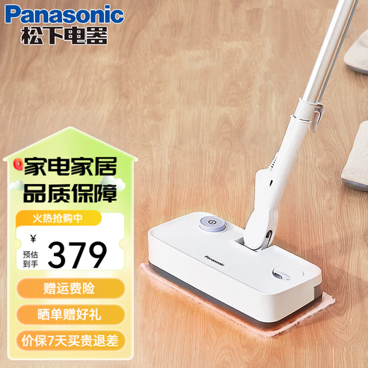 Panasonic steam mop multifunctional household high temperature steam sterilization and decontamination non-cordless electric mop cleaning machine purple
