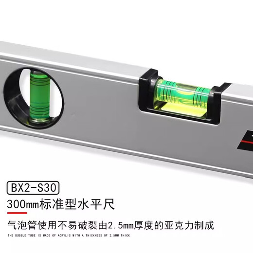 TaJIma Tajima bubble aluminum alloy level BX2-S30/45/60/90/120 magnetic BX2-S45M/90M HD heavy duty level 1200