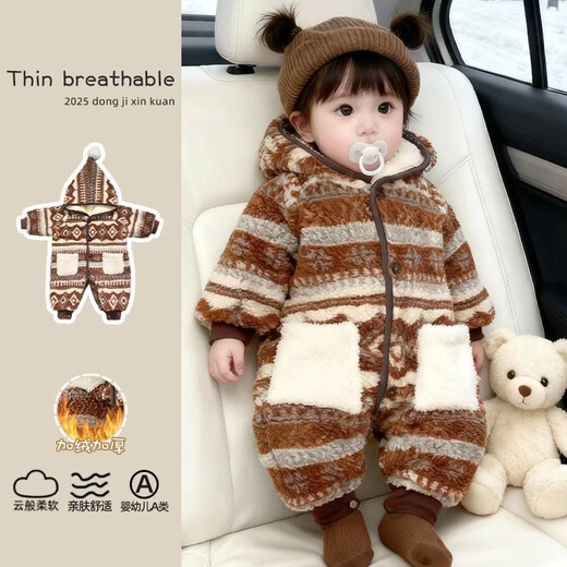 Yishuang'er baby jumpsuit plus velvet to keep warm, autumn and winter newborn baby New Year's greetings clothing, thickened hooded outing cotton clothing, winter clothing, brown velvet cookies 73cm