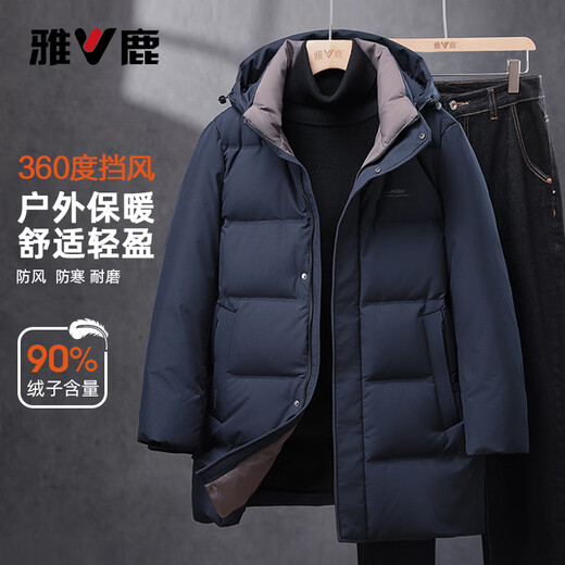 Yalu 2025 новый пуховик мужской осенне-зимний утолщенная повседневная шапка средней длины, сохраняющая тепло и удобство, свободная универсальная куртка сине-серого цвета M рекомендуется 110Jin Jin с точностью до 0,5 кг