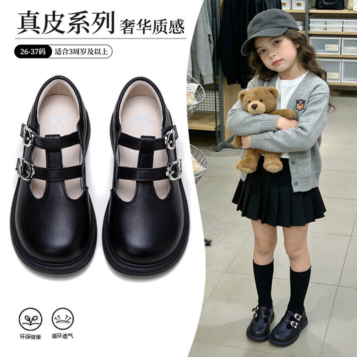 Fuluo Mi Girls' Leather Shoes 26 Spring New British Style Campus Performance Genuine Leather Children's Soft Soled Lightweight Shoes Black 26