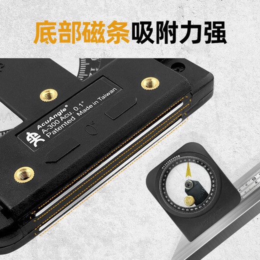 Pupan Yichen ECE level angle meter magnetic angle gauge level ruler A100 high-precision angle ruler ABS material angle Taiwan Yichen A600 accuracy 0.05 degrees material zinc alloy