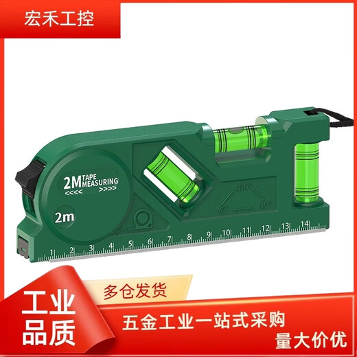 High-precision small level ruler with horizontal bubble strong magnetic measuring ruler aluminum alloy to ensure balance measurement level torpedo type high-precision strong magnetic 225mm