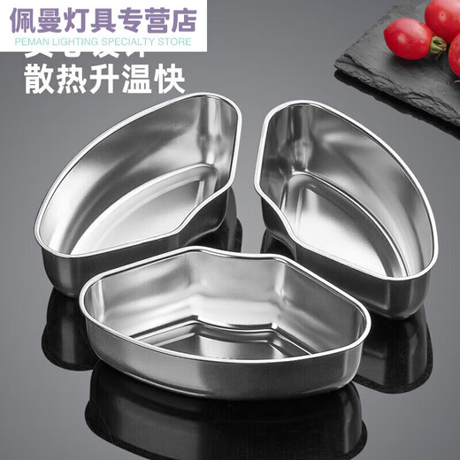 He Jiagong fan-shaped steaming bowl 316 stainless steel steaming tray steaming box household steamer cage thickened steam grid electric fan-shaped steaming box 3 large