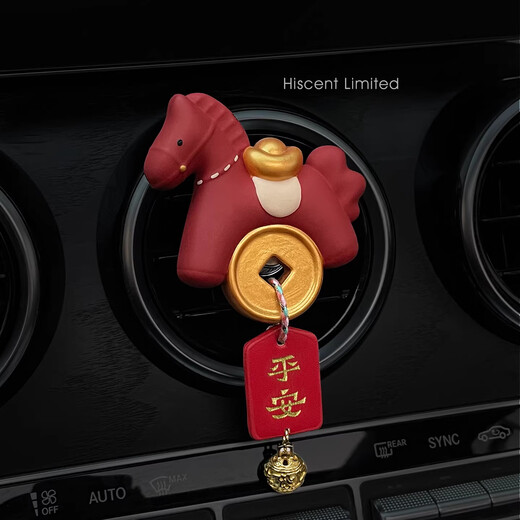 Di Jalun, the Year of the Horse, gets rich during the Spring Festival, a pony car carrying aromatherapy, car air outlet decoration, car interior ornaments, gift box, New Year's gift