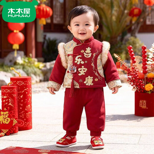 Mumuwu (mumuwu) Chinese style New Year clothes for boys and girls, cotton clothes for boys and girls, winter suits, children's Tang suits, outing New Year clothes, peace and joy, two-piece set 120