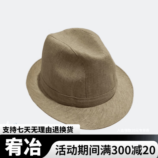 Sheng Xifu summer hat men's hat British gentleman hat sun protection hat natural color M (58-59CM)