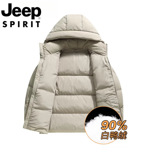 JEEP Jeep International Brand Down Jacket Men's 2025 Winter New Short Casual Hooded Warm and Coldproof Casual Jacket 9872丨Beige丨Hooded non-detachable New national standard 90 white duck down M 170