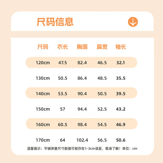 Jeanswest girls suit New Year's red fashionable outfit Year of the Horse and animal year three-piece children's thick winter suit New Year's limited winter three-piece suit 01 120 Recommended weight 37-45Jin Jin equals 0.5 kg