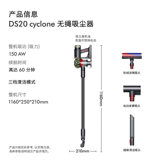 Dyson (DYSON) DS20 cyclone cordless vacuum cleaner handheld wireless vacuum cleaner mite removal pet family suitable