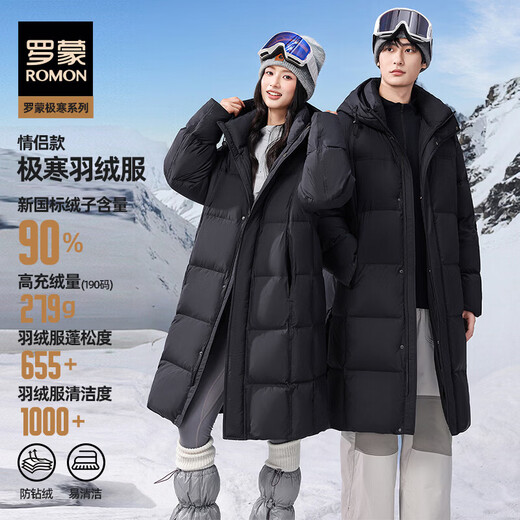 ROMON high-fill down long down jacket for men and women, winter simple casual outdoor cold-proof warm jacket for men, black S (165)
