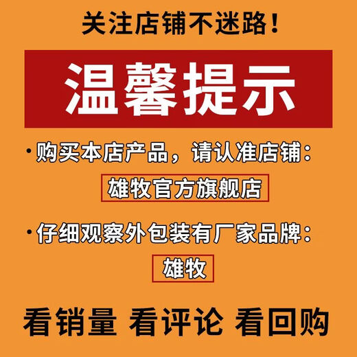 OIMG Pig Day Long Feed Additive for Piglets Growth Promoting Concentrated Premix Weight Gaining Fattening Agent Appetizer 3 Bags Ready in Stock Quick Delivery Guaranteed