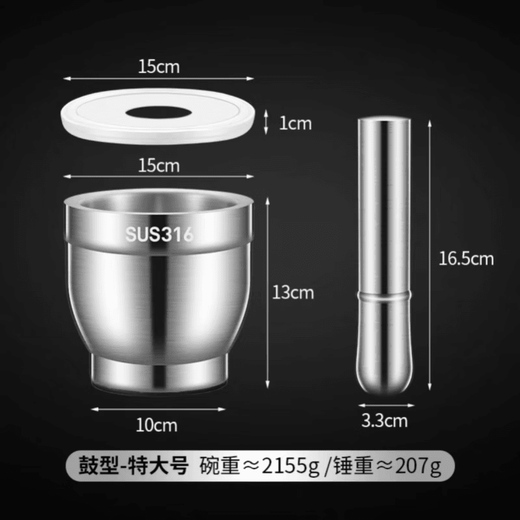 Tuojin 316 stainless steel garlic pounder solid pounder household grinder and pounder manual garlic grinder pepper pounder 316 extra large drum type with cover