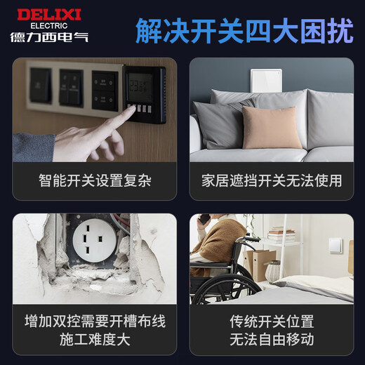 Wireless wire remote control switch intelligent remote controller free of wiring single and double cut panel 220v lamp optional sticker white one on_set (1 main switch + 1 optional sticker)