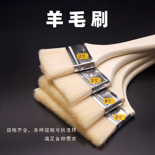 Shantou Lincun wool brush oil brush kitchen pancake small brush soft bristle oil brush tool brush sauce household baking high temperature resistant thin brush No. 7