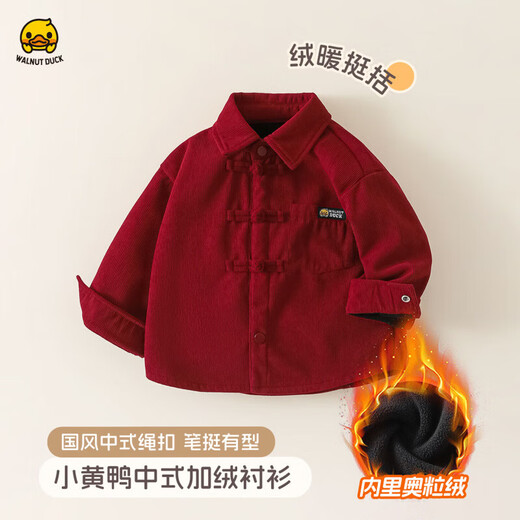 WALNUT DUCK Little Yellow Duck Children's Shirt Red New Year's Clothing Chinese Style Casual Boys' Shirt Children's Top Lapel Children's Clothing Red Velvet 100