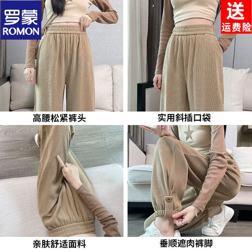 ROMON Chenille sweatpants for women autumn and winter 2026 new radish harem sweatpants corduroy pants plus velvet casual pants khaki 232 M recommended 98-110Jin Jin equals 0.5 kg