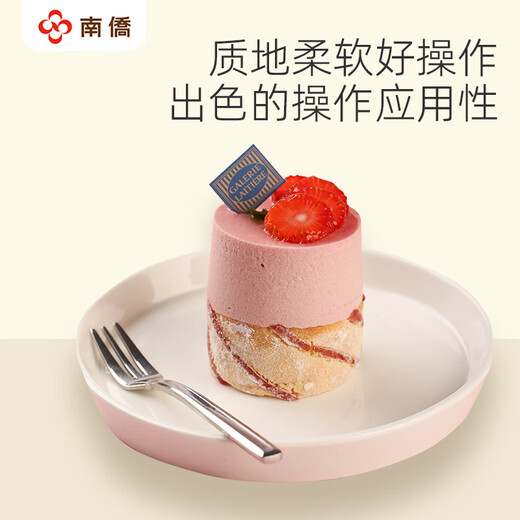 南侨嘉瑞吉奶油芝士2kg 西班牙进口乳酪涂抹面包西点烘焙奶酪 嘉瑞吉奶油芝士2000g 2000g