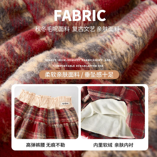 Yoyo one (Yoyo one) girls skirt winter 2026 new children's woolen plaid skirt big children's big beautiful red New Year skirt 6160 red skirt 130 cm