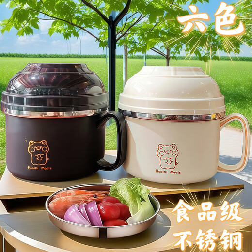Shijanu new product food grade lunch box office worker fast food cup rice bowl rice bowl instant noodle bowl large capacity fast food box off-white