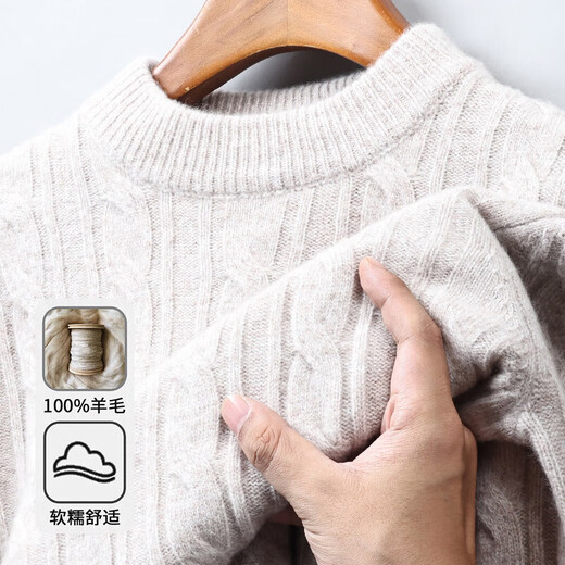 100% pure wool sweater for men in autumn and winter new solid color jacquard twist pattern round neck sweater for men trendy black XL 180/96A(115)