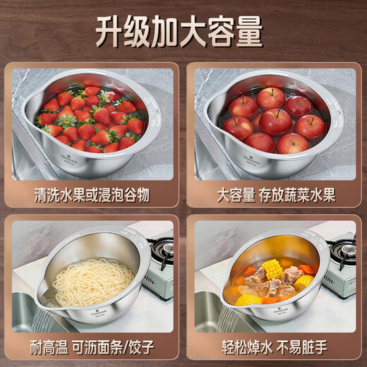 Sonorous 316L stainless steel drain basket, water filter basket, food grade kitchen drain basin, vegetable washing fruit basin, rice washing basin artifact, rice washing basin