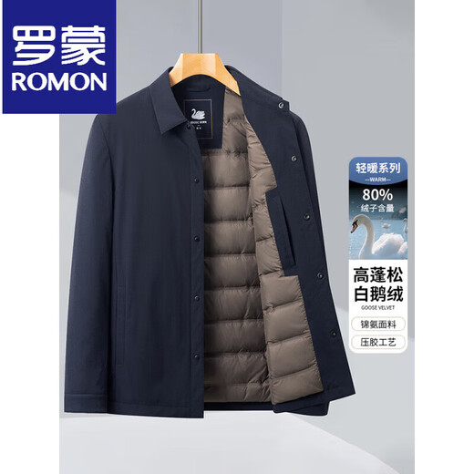罗蒙（ROMON）轻暖鹅绒系列2025新款男商务夹克休闲羽绒服翻领冬季保暖外套 藏青色 M 170